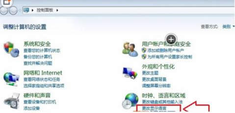 Win7系统右键菜单没有小工具选项的恢复方法