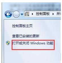 Win7系统右键菜单没有小工具选项的恢复方法