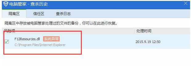 Win8IEߵģʽʾհ׵Ĵ취