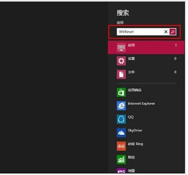 Win8ϵͳӦ̵껺취