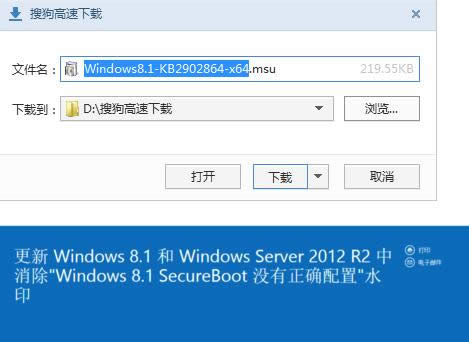 Win8secure bootδȷõ2ִ취