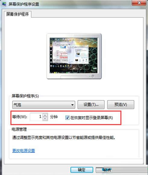 Win7ϵͳͲý̳̣ͼģ