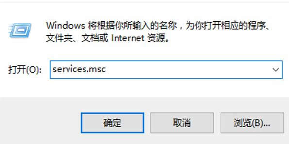 Win10系统防火墙老是弹出来的两种关闭方法