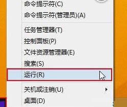 Win8系统打开磁盘管理器技巧的3种办法介绍