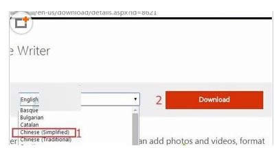 Win7系统安装微软WLW提示错误0x80190194的解决方法