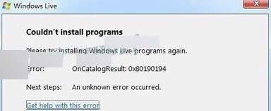 Win7系统安装微软WLW提示错误0x80190194的解决方法