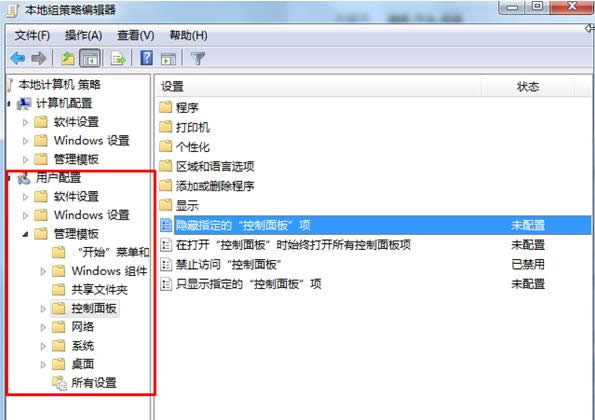 Win7ϵͳؿеѡ̳̣ͼģ