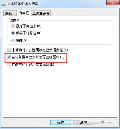 Win7ϵͳһ½СͼĲ