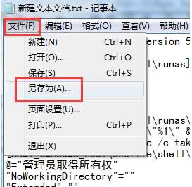 Win7ϵͳԴֹͣĽ