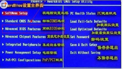 BIOS޷õĽ