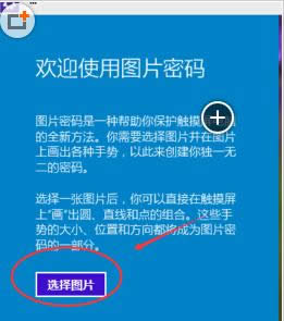 Win10ϵͳͼƬ̳̣ͼģ