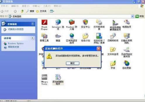 XPϵͳӻɾơĽ