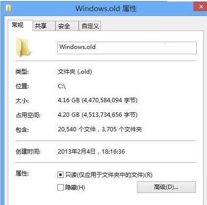 Win8ϵͳɾWindows.oldļͼϸ̳̣ͼģ