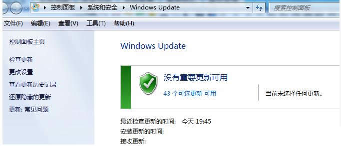 Win7ϵͳرաװ²ػѡ취