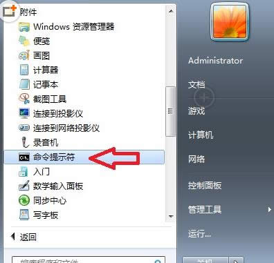 Win10系统CMD命令提示符大全详细介绍