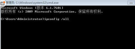 Win10系统CMD命令提示符大全详细介绍