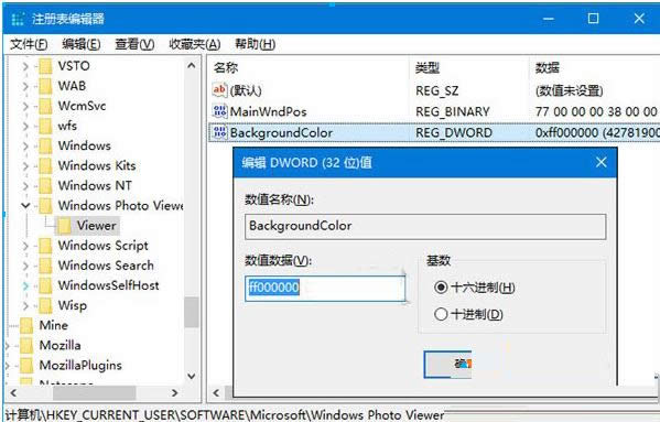 Win10ϵͳWindowsƬ鿴ɫͼϸ̳