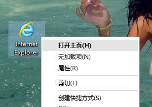 Win7ϵͳIEʱѻʾĴ취