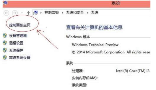 Win10װʾд˹ʱν