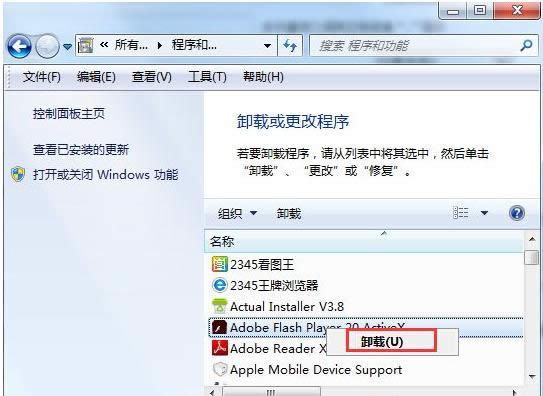 Win7ϵͳرջwin+tabϼ̳