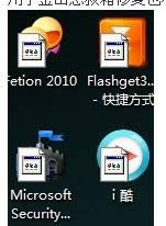 Win7ϵͳݷʽͼ걻ǵĽ