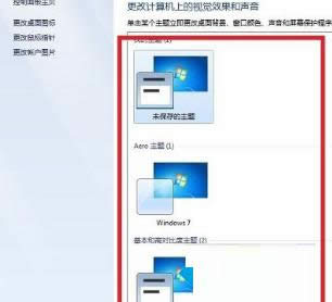 Win7ϵͳԭɫĲ裨ͼ⣩