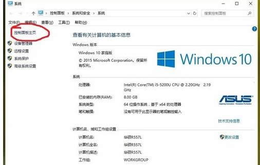 Win8ϵͳ޷windowsδ