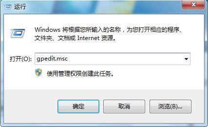 Win7ϵͳ޷Ļ״̬2ִ취