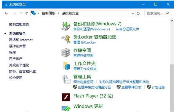 Win10ϵͳҵWindows°ťͼϸ̳