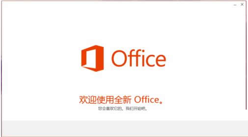 Win8ϵͳOffice365ͼϸ̳̣ͼģ