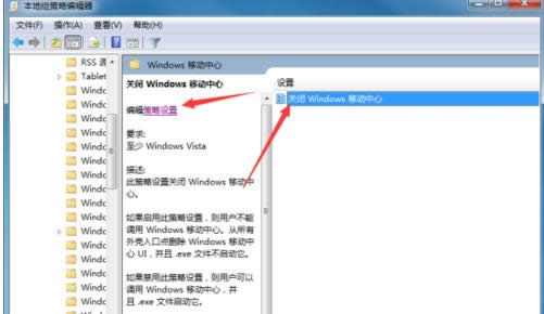 Win7ϵͳرWindowsƶĵĲ裨ͼ⣩