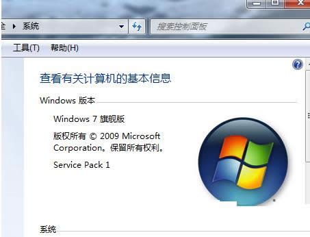 Win7系统安装IE10后无法启动的原因和解决方法
