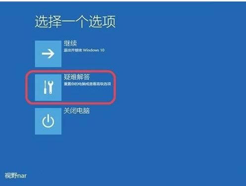 Win10系统中加载AHCI驱动的图文教程