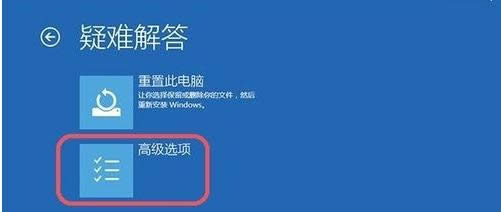 Win10系统中加载AHCI驱动的图文教程