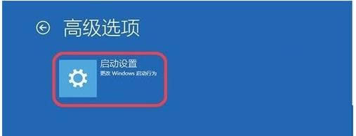 Win10系统中加载AHCI驱动的图文教程