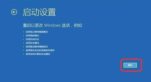 Win10系统中加载AHCI驱动的图文教程