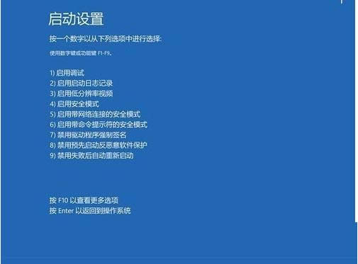 Win10系统中加载AHCI驱动的图文教程