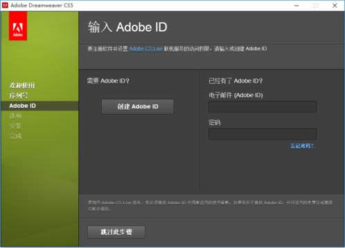 Win10ϵͳаװAdobe Dreamweaver CS5ͼĽ̳