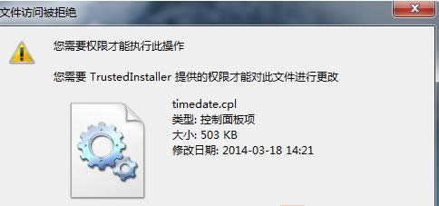 Win7/Win8/Win10系统删除控制板无用选项图文教程