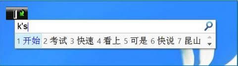 Win7系统输入文字时出现黑色小箭头图标怎么处理