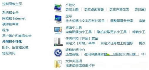 Win7ϵͳͼ̳̣ͼģ