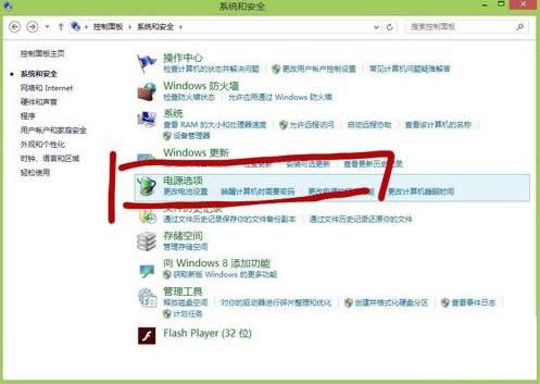 Win8ϵͳпܵͼĽ̳