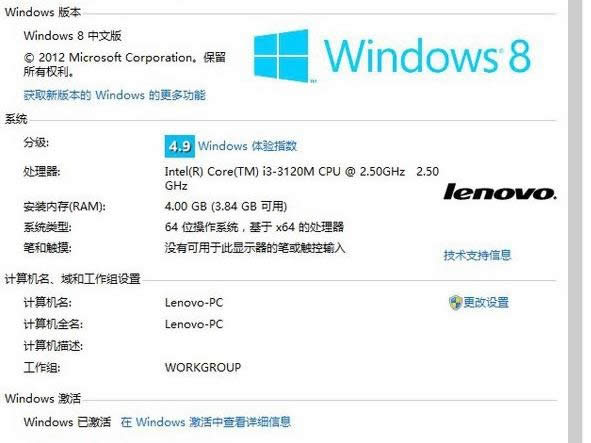 Win8ϵͳٶ4ԭ򼰴