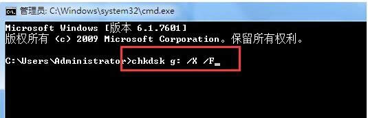 Win7系统U盘提示指定路径不存在的步骤图解