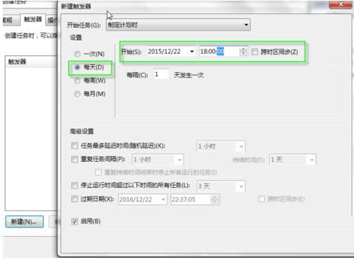 Win7ϵͳдƻ̳