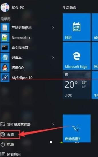 win10ϵͳпcapslkͼĽ̳