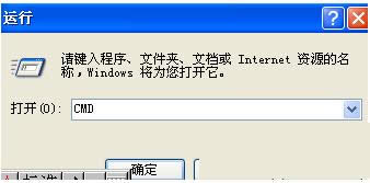 Win7系统电脑通过cmd命令设置Java环境变量的方法