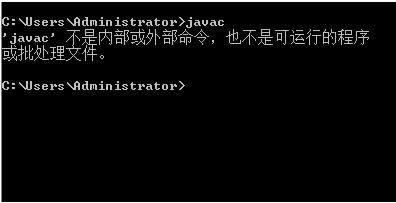 Win7系统电脑通过cmd命令设置Java环境变量的方法