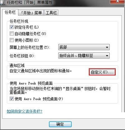 一键重装系统