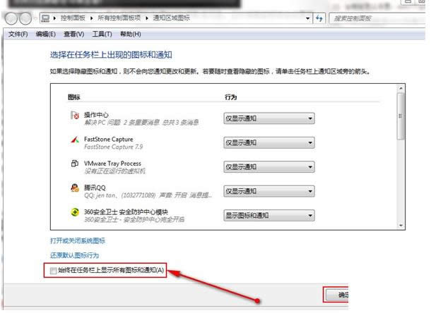 一键重装系统